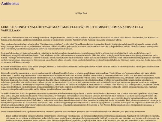 bock14 screenshot