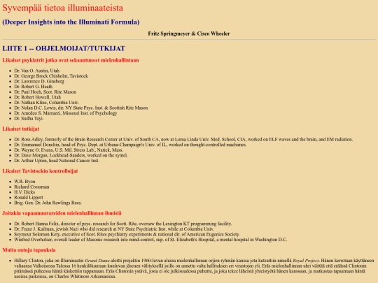 fritz13 screenshot
