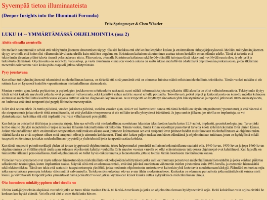 fritz14b screenshot