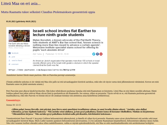 galileo screenshot