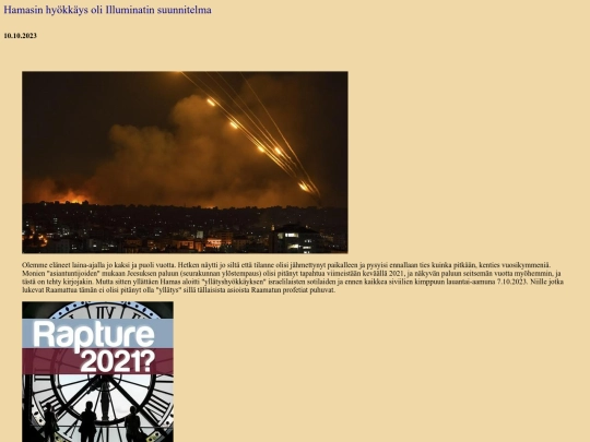 hamas screenshot