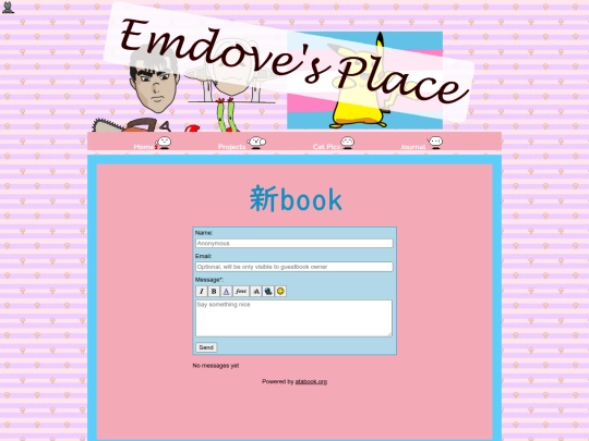 GuestBook screenshot