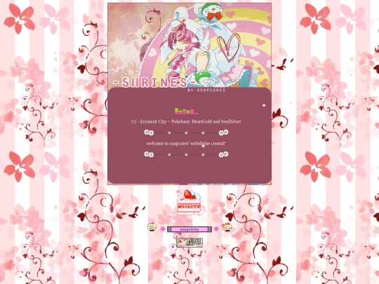 shrines screenshot