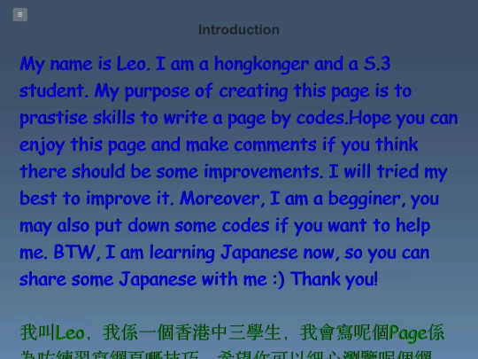 introduction screenshot