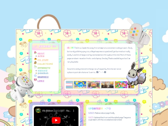 home screenshot