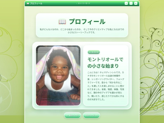 ja/about screenshot
