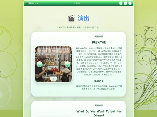 ja/direction screenshot
