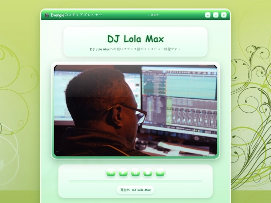 ja/djlolamax screenshot