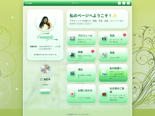 ja screenshot