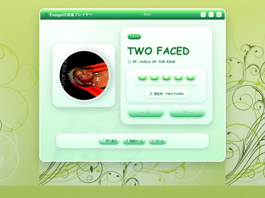 ja/twofaced screenshot