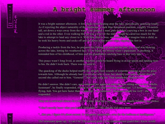 Creative/Abrightsummerafternoon screenshot