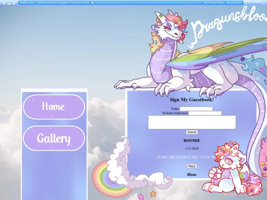 guestbook screenshot