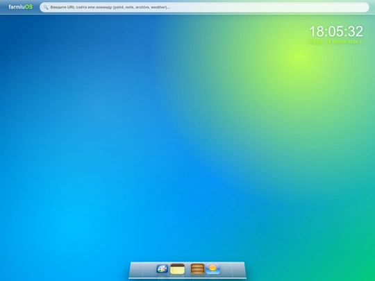 farmluOS screenshot