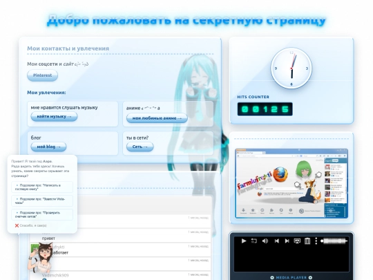 home screenshot