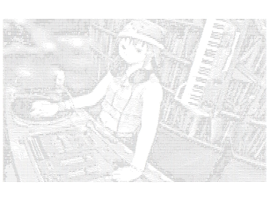 lain_ascii_light screenshot