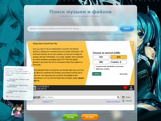 music screenshot
