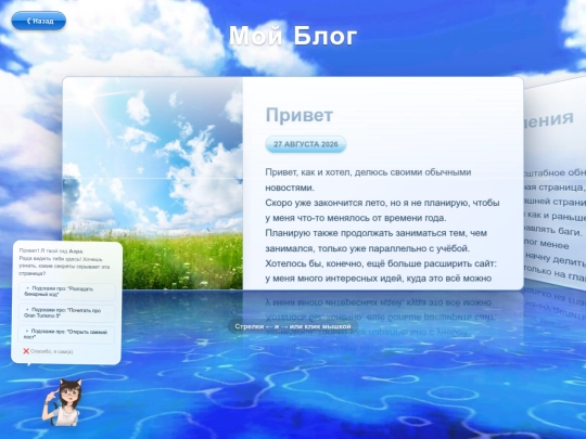 myblog screenshot
