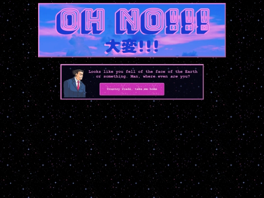 not_found screenshot