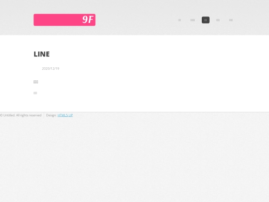 9F/no-sidebar screenshot
