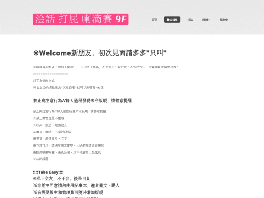 9F/right-sidebar screenshot