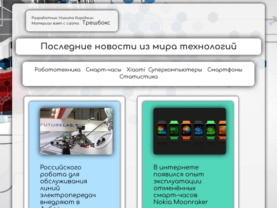 index screenshot