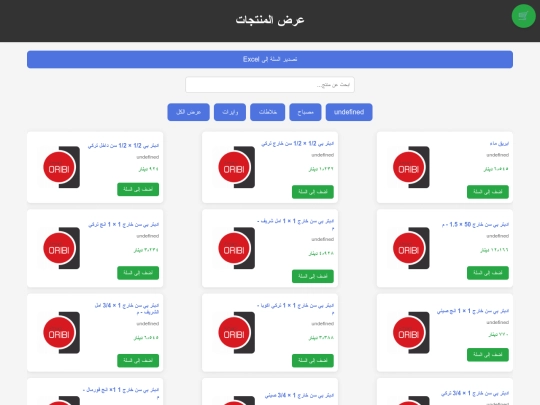 index3 screenshot