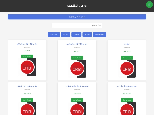 index4 screenshot