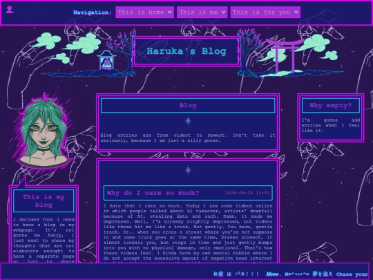 blog screenshot