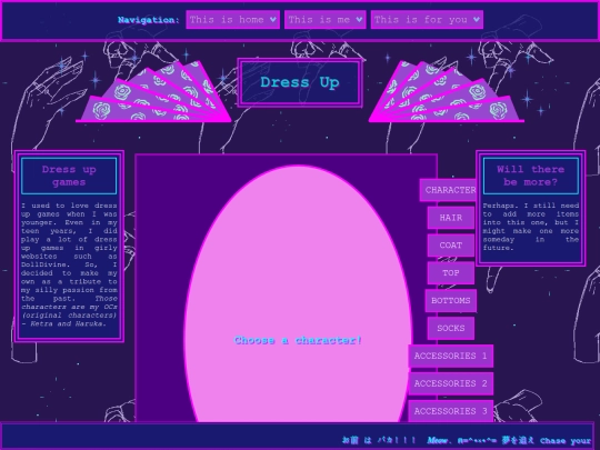 dress-up-game screenshot