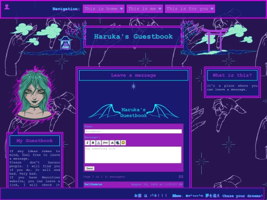 guestbook screenshot