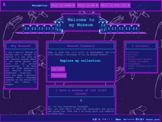 museum screenshot
