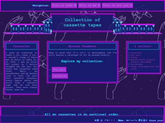 museum/cassettes-wip screenshot