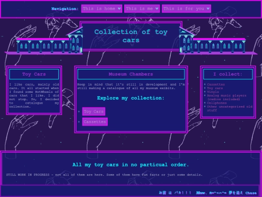 museum/toycars screenshot