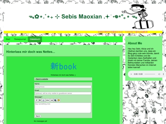 Gaestebuch screenshot