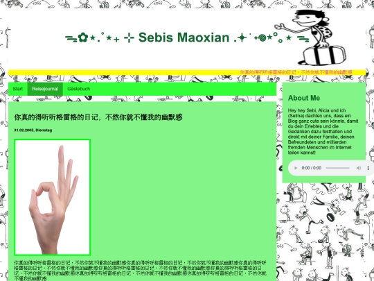MusterEintrag screenshot