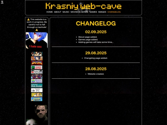 changelog screenshot