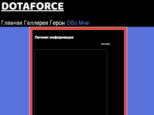 about screenshot