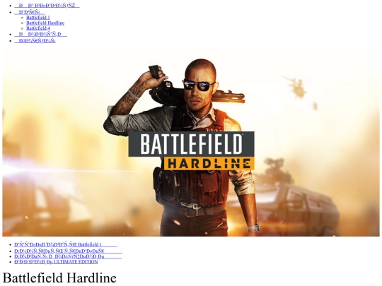 bh screenshot
