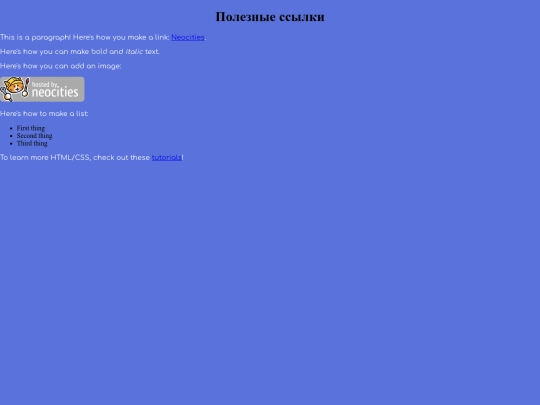has screenshot