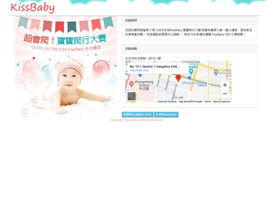 hw6 screenshot