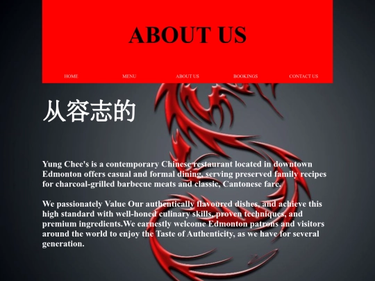 About us screenshot