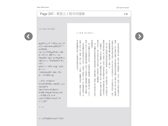files/basic-html/page207 screenshot