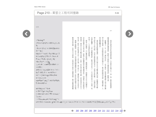files/basic-html/page210 screenshot