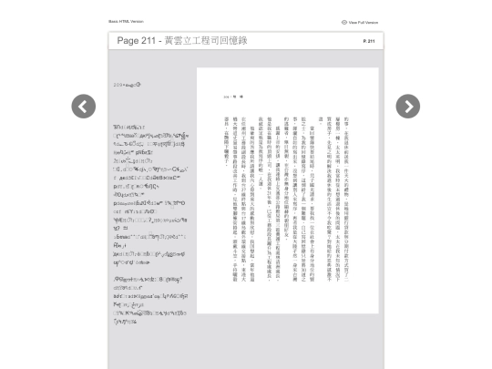 files/basic-html/page211 screenshot