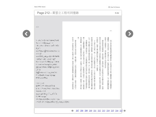files/basic-html/page212 screenshot