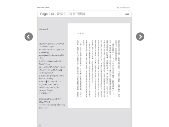 files/basic-html/page213 screenshot