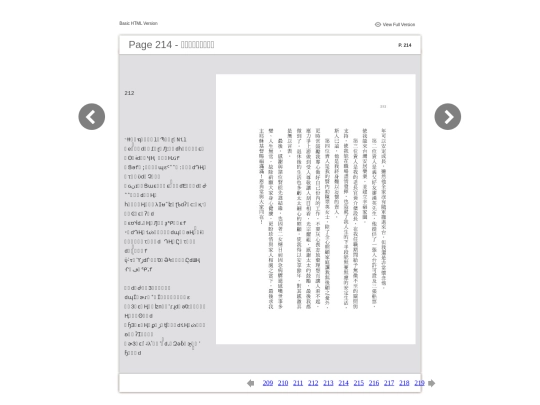 files/basic-html/page214 screenshot
