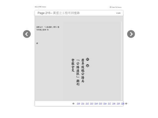files/basic-html/page215 screenshot