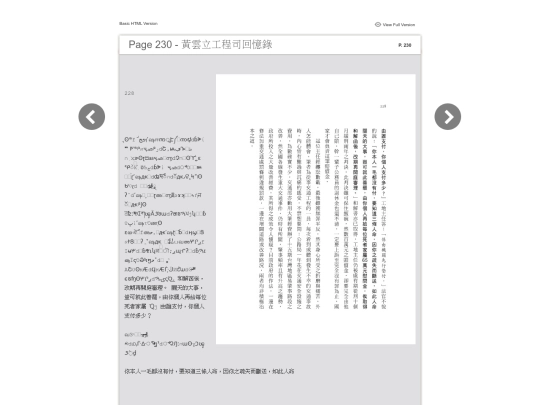 files/basic-html/page230 screenshot