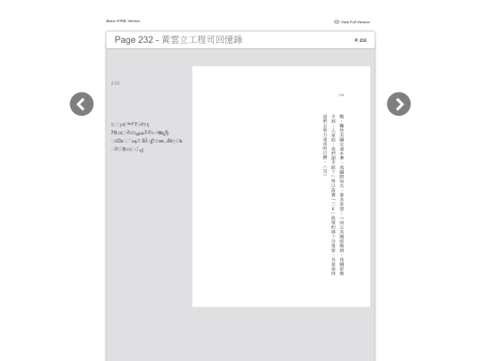 files/basic-html/page232 screenshot